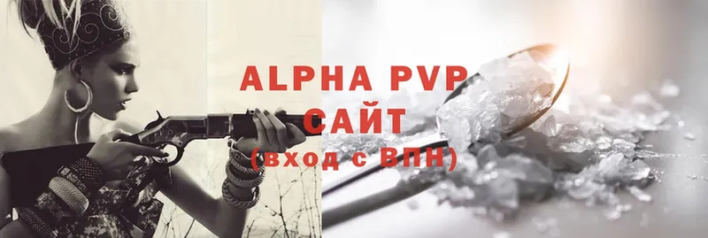 Alfa_PVP мука  Киров 