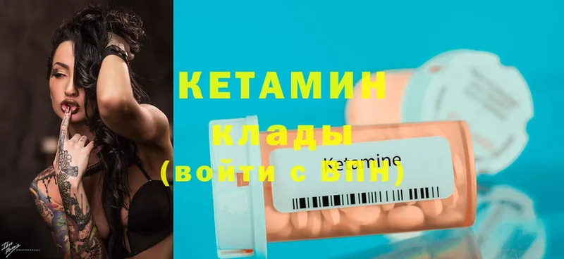 блэк спрут ссылки  купить  сайты  Киров  Кетамин ketamine 