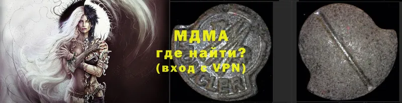 mega сайт  Киров  MDMA кристаллы  цена  