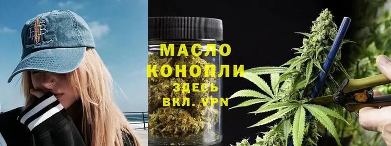 где можно купить   hydra маркетплейс  Дистиллят ТГК Wax  Киров 